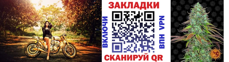 Магазины продажи наркотиков Россошь APVP  МЕФ  ГАШ  Канабис  Кокаин 