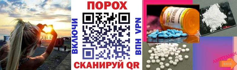 Амфетамин Розовый  Россошь 