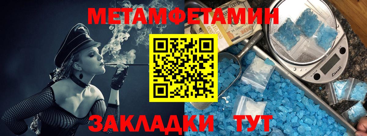 АМФ VHQ Россошь