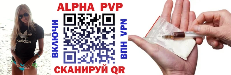 маркетплейс как зайти  Россошь  Alfa_PVP мука  продажа наркотиков 