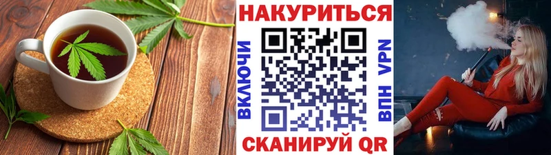 Cannafood марихуана  купить наркоту  Россошь 