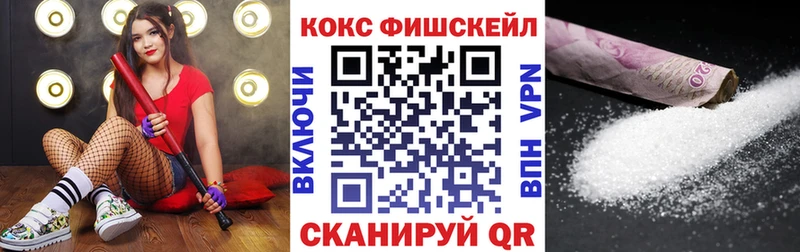 Кокаин Колумбийский  Россошь 