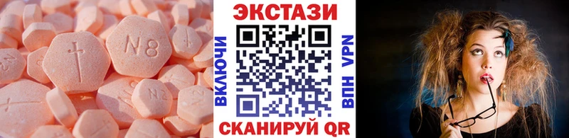 Экстази mix  где купить наркоту  гидра ТОР  Россошь 