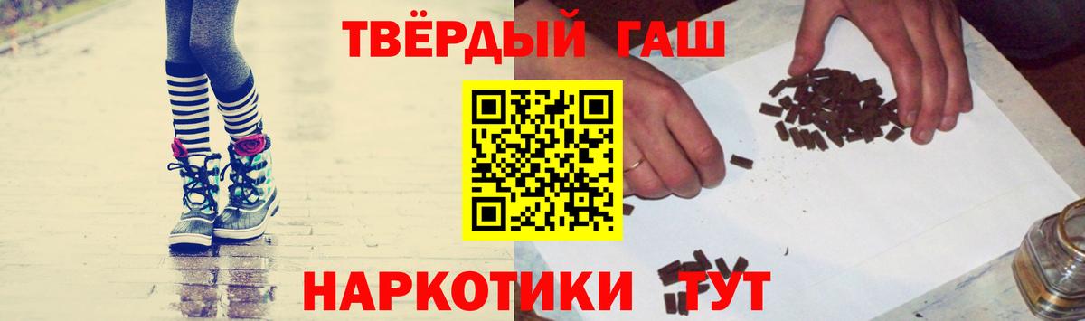 ГАШИШ Ice-O-Lator Россошь