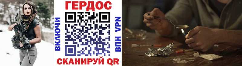 дарк нет Telegram Россошь Героин гречка наркошоп