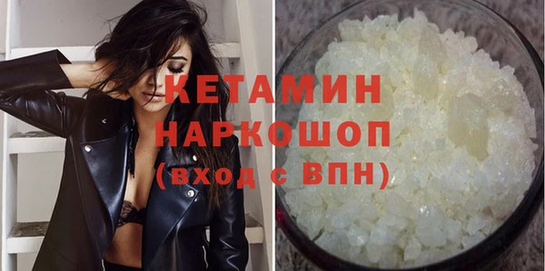 ECSTASY Абдулино