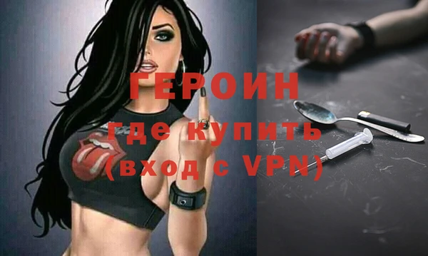 прущие крисы Абинск