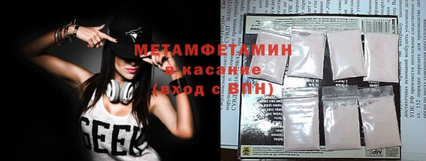 spice Абаза