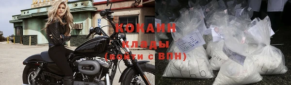 spice Абаза
