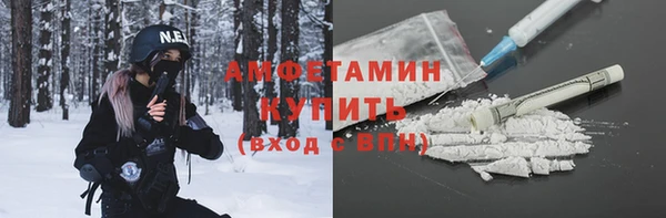 прущие крисы Абинск