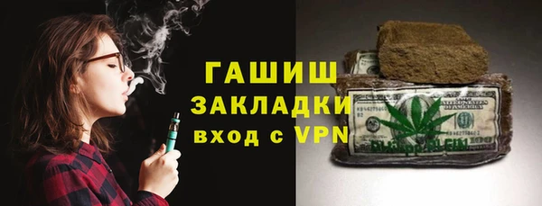 прущие крисы Абинск