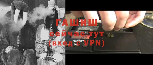 прущие крисы Абинск