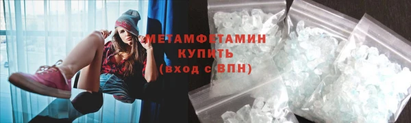 spice Абаза