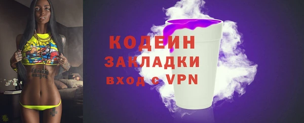 spice Абаза