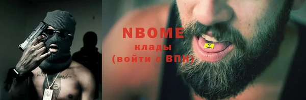 ECSTASY Абдулино