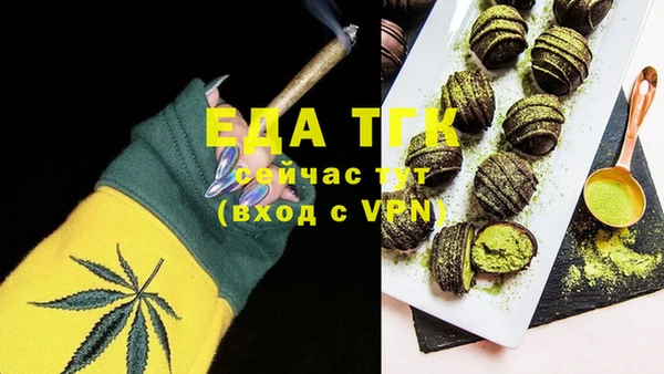 spice Абаза