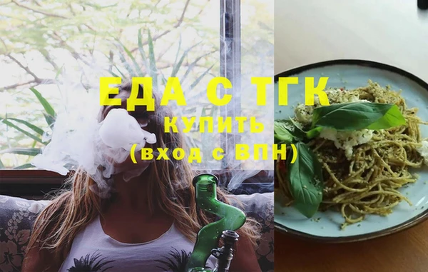 ECSTASY Абдулино