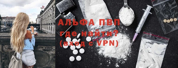 прущие крисы Абинск