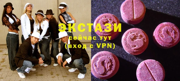 ECSTASY Абдулино