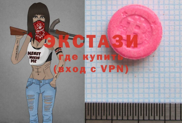 прущие крисы Абинск