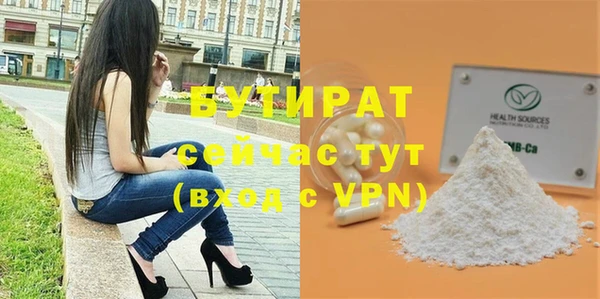 spice Абаза