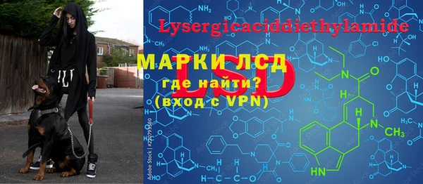 ECSTASY Абдулино
