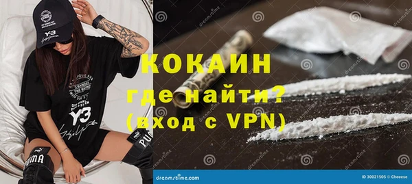 прущие крисы Абинск