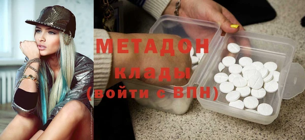 ECSTASY Абдулино