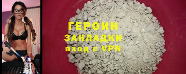 spice Абаза