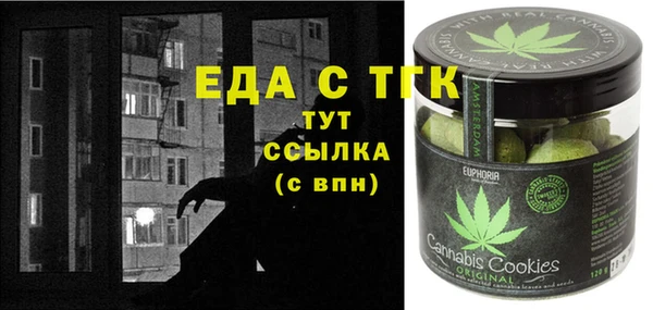 ECSTASY Абдулино