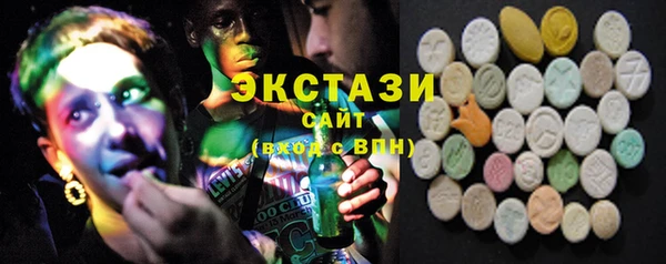 spice Абаза