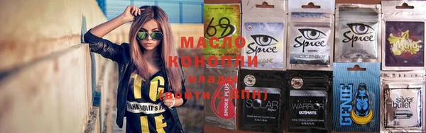 ECSTASY Абдулино