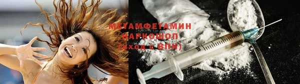прущие крисы Абинск