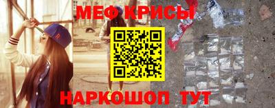 ешки Донецк