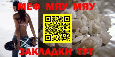 ешки Донецк