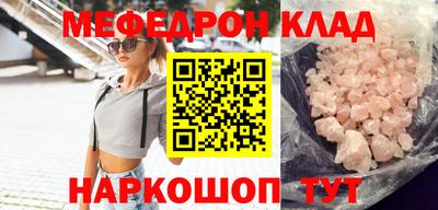 стафф Донской
