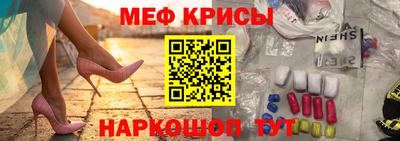 стафф Донской