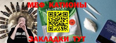 стафф Донской