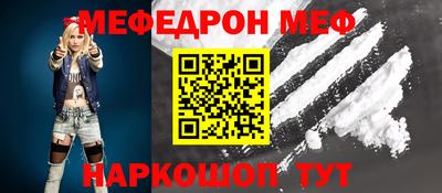 ешки Донецк