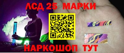 ешки Донецк