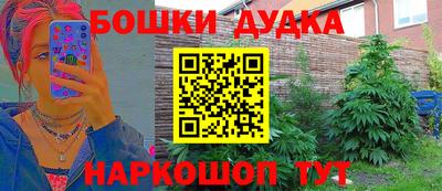 ешки Донецк