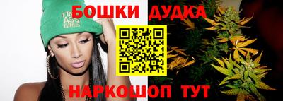 ешки Донецк