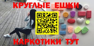mdma Гусиноозёрск