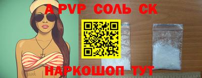 ешки Донецк