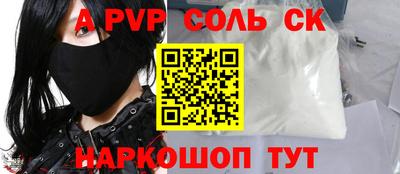 стафф Донской