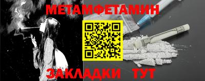 стафф Донской