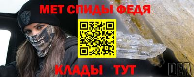 ешки Донецк