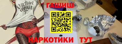 mdma Гусиноозёрск