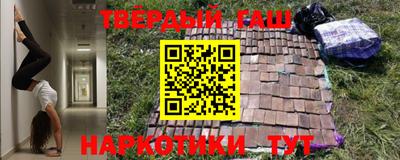 ешки Донецк