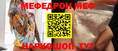 стафф Донской